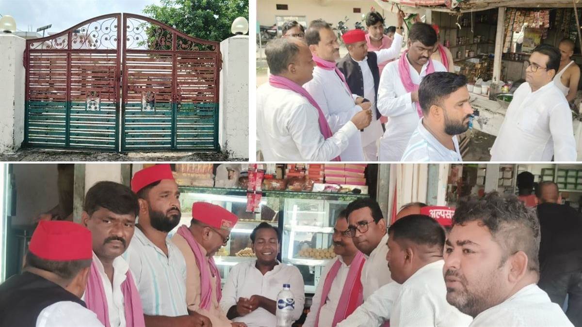 late arrival at sp meeting ex mla locked out in siddharthnagar