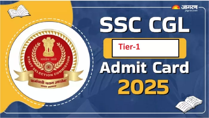 SSC CGL Admit Card 2025 जल्द हो सकते हैं जारी।