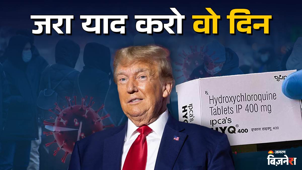 https://www.jagranimages.com/images/newimg/07082025/07_08_2025-trump_on_hydroxychloroquine_24006156.jpg
