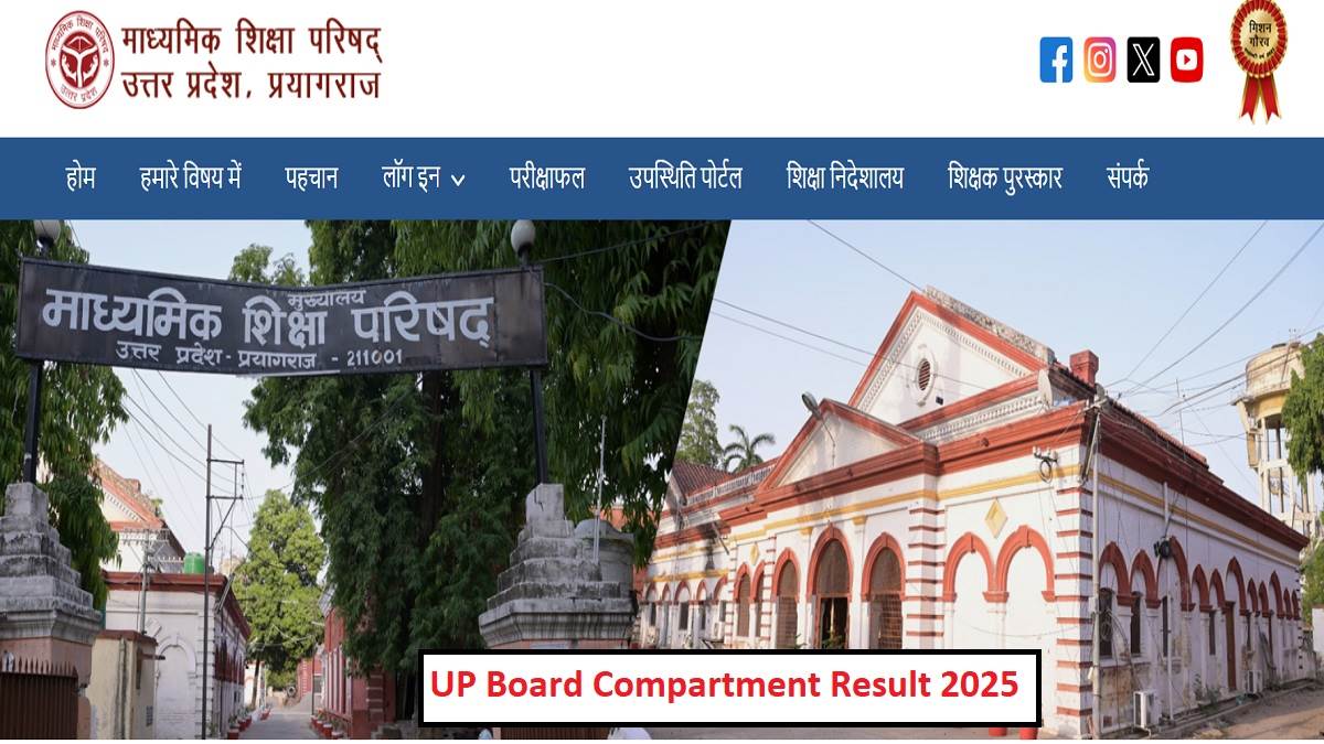 https://www.jagranimages.com/images/newimg/07082025/07_08_2025-up_board_compartment_result_2025_24005975.jpg