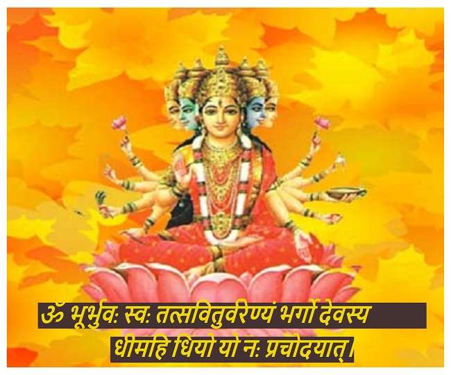 Gayatri Mantra Jaap: रोज करें गायत्री मंत्र का जाप, आपको होंगे ये 5 फायदे - Gayatri Mantra Jaap: Know Five Amazing Benefits Of It & Timings Gayatri Mantra Jaap: रोज करें गायत्री मंत्र का जाप, आपको होंगे ये 5 फायदे - Gayatri Mantra Jaap: Know Five Amazing Benefits Of It & Timings