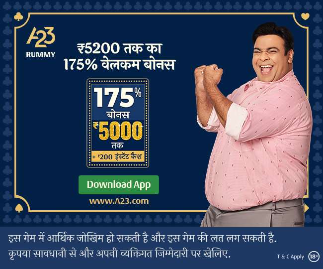 यह A23 की प्रतीकात्मक फाइल फोटो है।