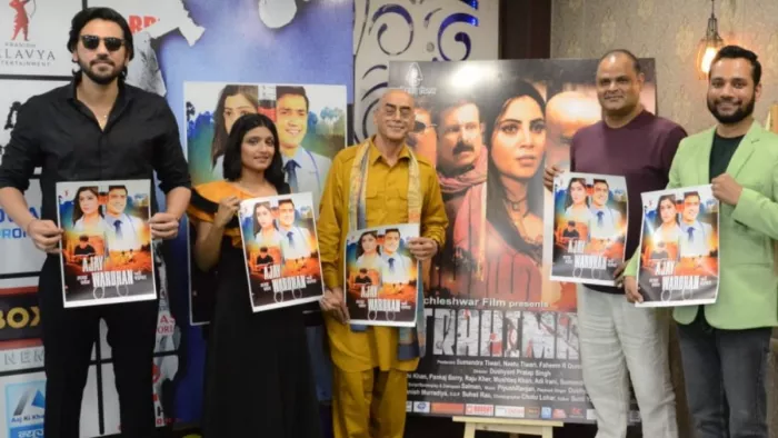 मशहूर डाक्टर अजय आर्यन की जीवन यात्रा पर आधारित फिल्म 'अजय वर्धन' 4 नवंबर को रिलीज होने जा रही है।