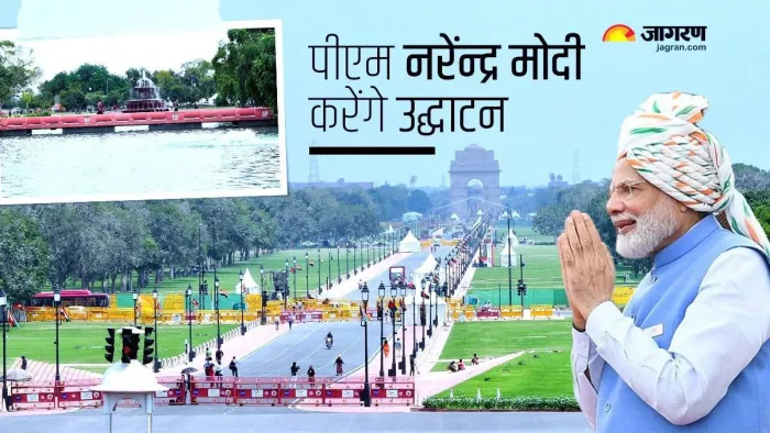 आजादी के अमृत महोत्सव काल में सरकार ने राजपथ का नाम बदलकर कर्तव्य पथ कर दिया।