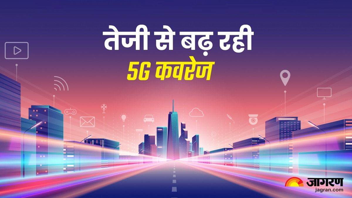 5g coverage increasing fastly in india jio and airtel playing important role