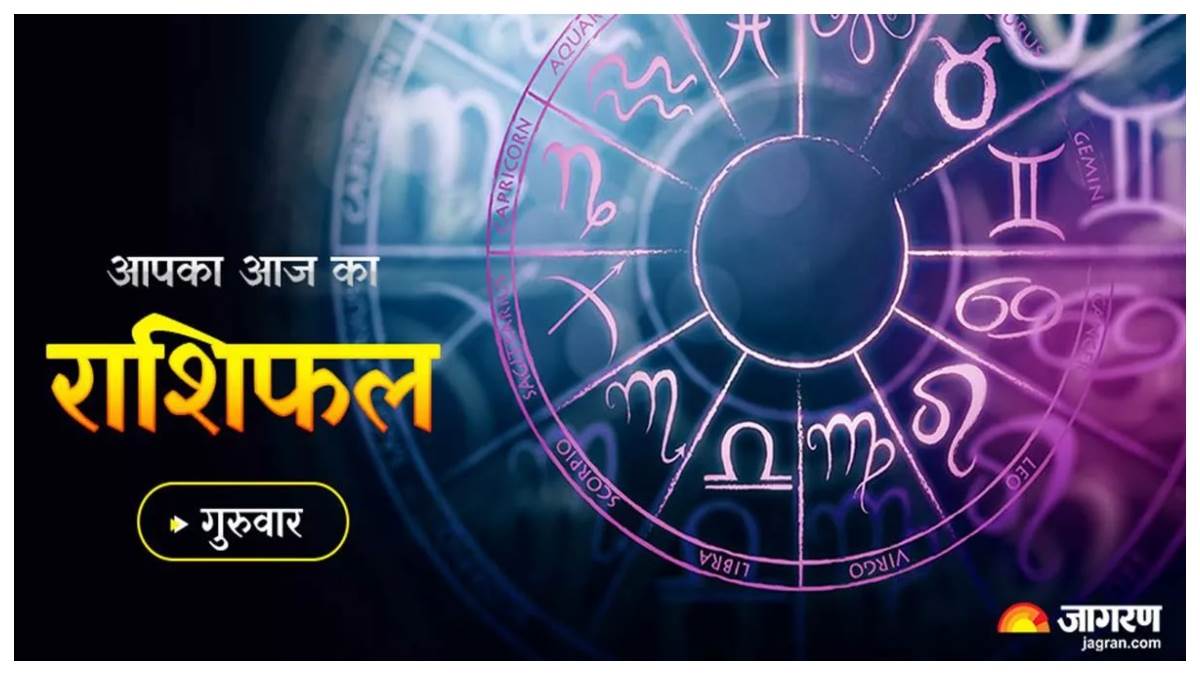 https://www.jagranimages.com/images/newimg/07092023/07_09_2023-aaj_ka_rashifal_07_september_2023_today_horoscope_23523386_183128916.jpg