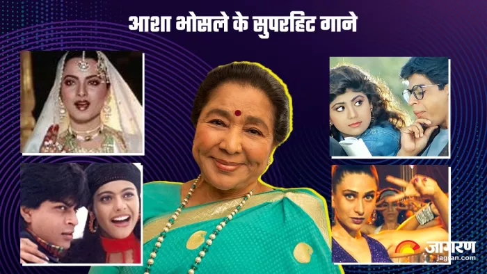 Asha Bhosle Superhit Songs (Photo Credit: Instagram)
