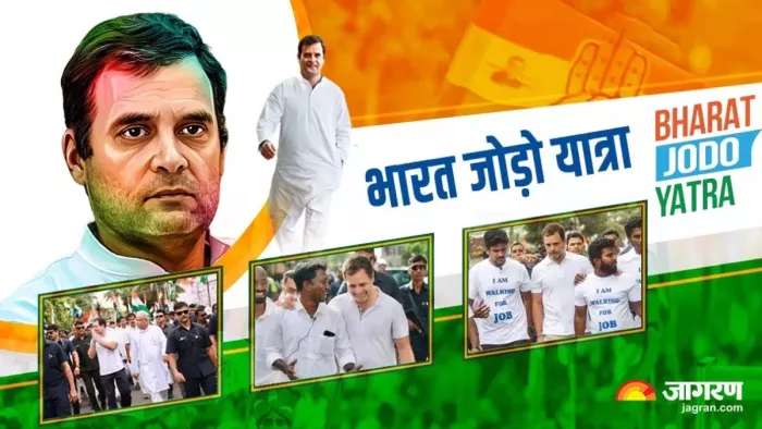 बिहार में कांग्रेस आज 38 जिलों में निकालेगी भारत जोड़ो यात्रा