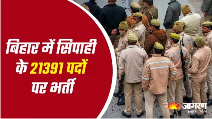 CSBC Bihar Police Constable Admit Card जल्द हो सकते हैं जारी।