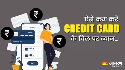 https://www.jagranimages.com/images/newimg/07092023/07_09_2023-credit_card_bill_23524168.jpeg
