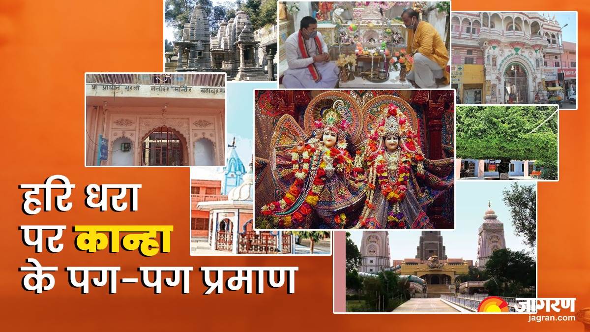 https://www.jagranimages.com/images/newimg/07092023/07_09_2023-haryana_famous_temple_of_shri_krishna_23523975.jpg