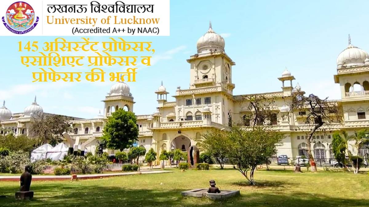 https://www.jagranimages.com/images/newimg/07092023/07_09_2023-lu_recruitment_2023_23524133.jpg