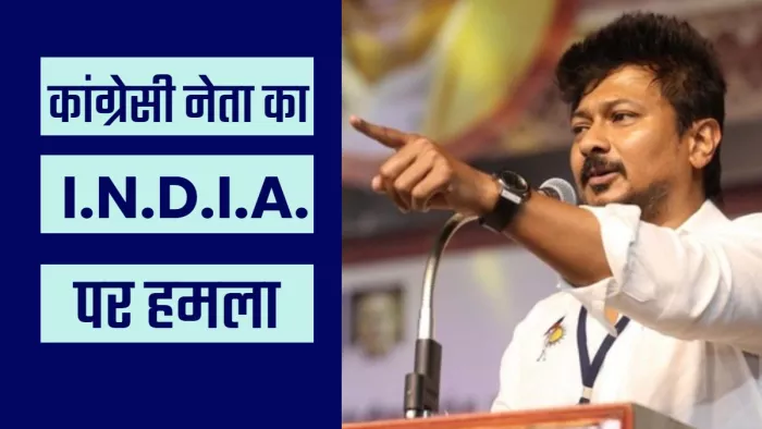 आचार्य प्रमोद कृष्णम की पहचान हिंदू गुरु के रूप में की जाती है।