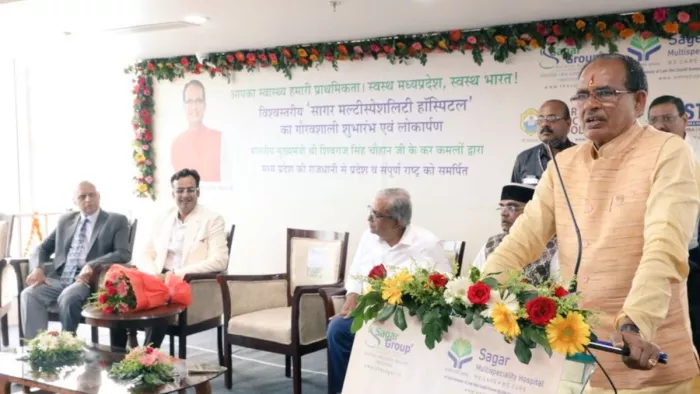 मुख्यमंत्री ने सागर मल्टी स्पेशलिटी अस्पताल का लोकार्पण किया (फोटो: @OfficeofSSC)