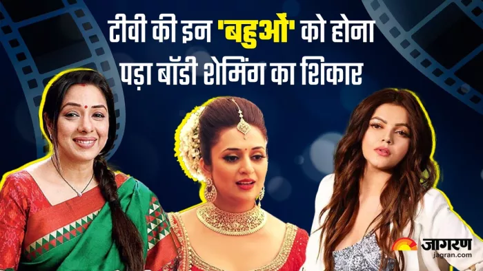 Tv Actresses Body Shaming (Photo Credit: instagram)