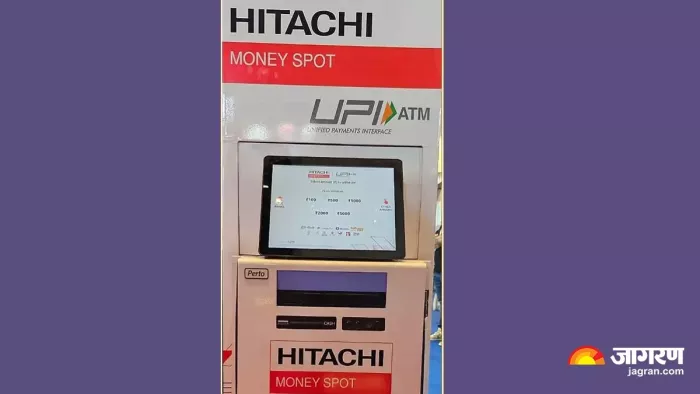 भारत का पहला UPI-ATM: डेबिट कार्ड की जरूरत नहीं