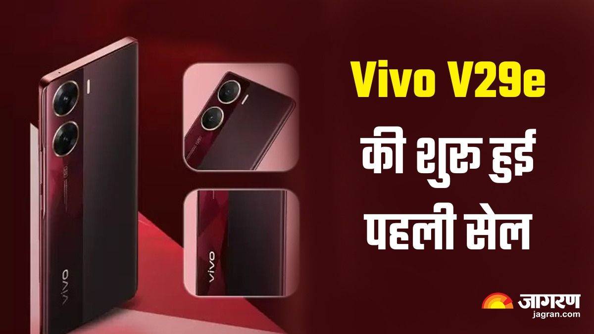 https://www.jagranimages.com/images/newimg/07092023/07_09_2023-vivo_v29e_4_23524184.jpg
