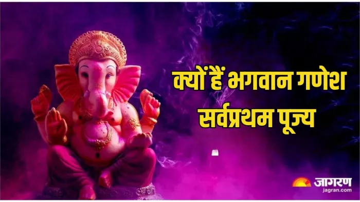 Lord Ganesh: अनंत चतुर्दशी तक चलता है गणेश उत्सव
