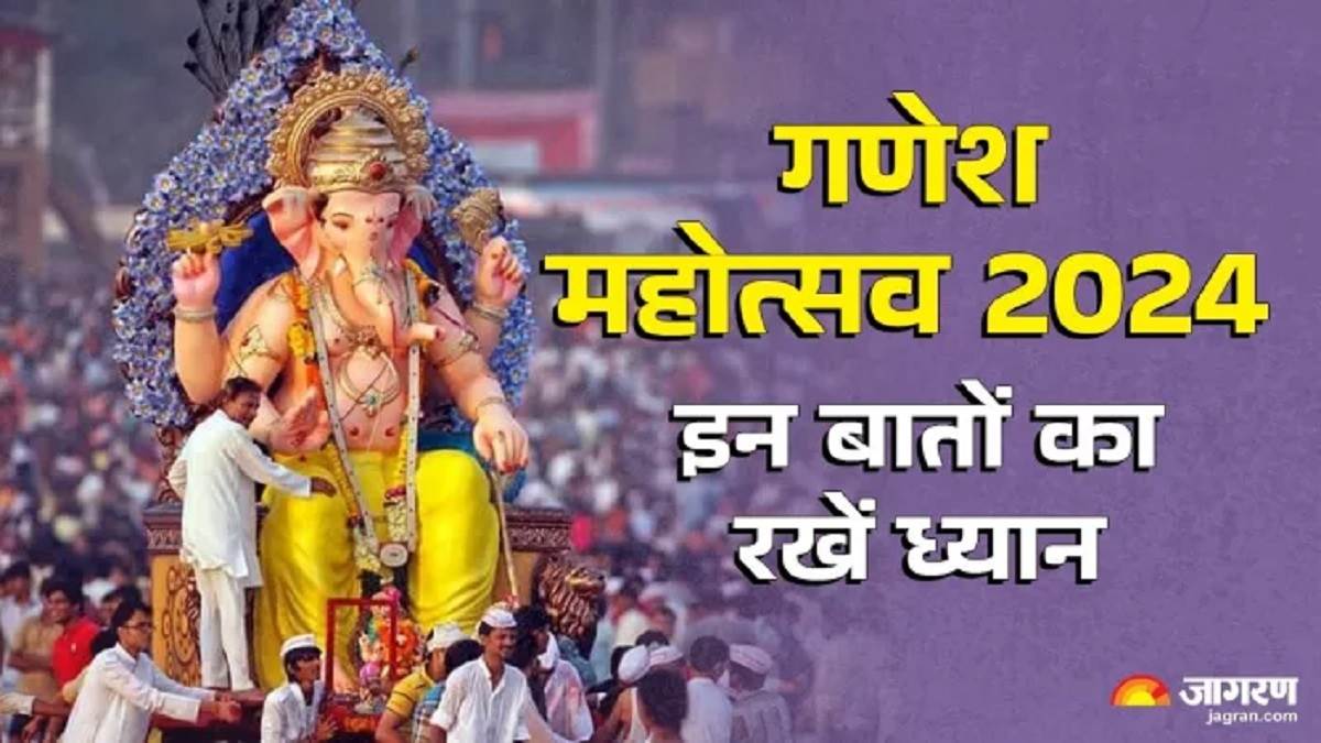 https://www.jagranimages.com/images/newimg/07092024/07_09_2024-ganesha_chaturthi__23792507.jpg