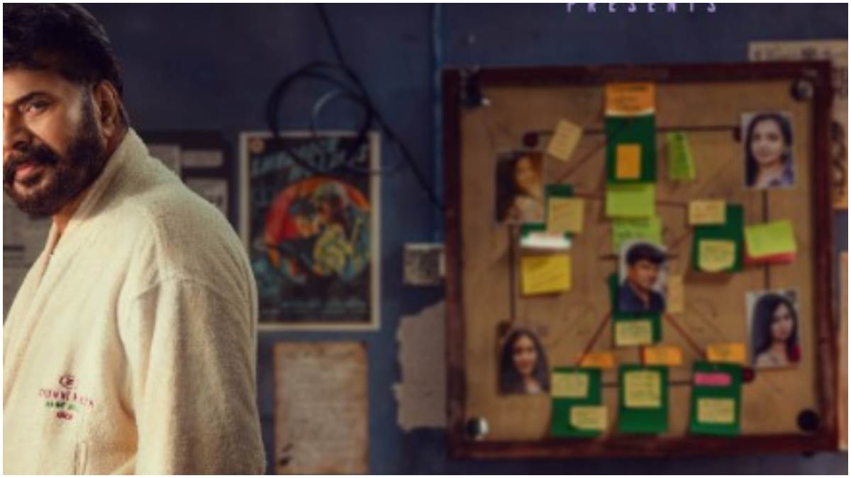 https://www.jagranimages.com/images/newimg/07092024/07_09_2024-mammootty_film_poster_23792728.jpg