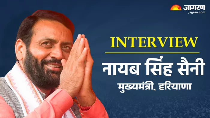 Haryana Election 2024: सीएम नायब सैनी बोले- कांग्रेस और आप भ्रष्टाचारियों का टोला है, इस दिन बनेगी बीजेपी की सरकाऱ।