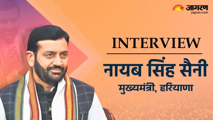 Haryana Election 2024: बीजेपी को कैसे मिलेगी जीत, सीएम सैनी ने बताया, पढ़िए पूरा इंटरव्यू।