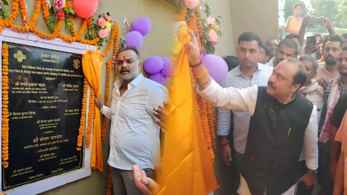 Bihar Politics: भाजपा सांसद से पहले जदयू विधायक ने काट दिया फीता।