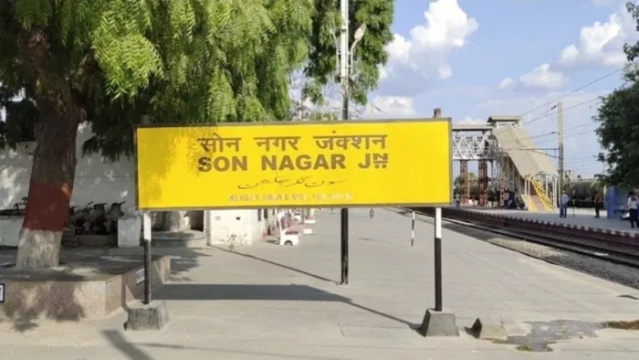 सोन नगर जंक्शन पर नहीं रुकती हैं एक्सप्रेस ट्रेनेंं (जागरण)