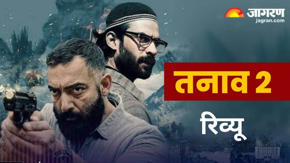 https://www.jagranimages.com/images/newimg/07092024/07_09_2024-tanaav_2_review_23792653.jpg