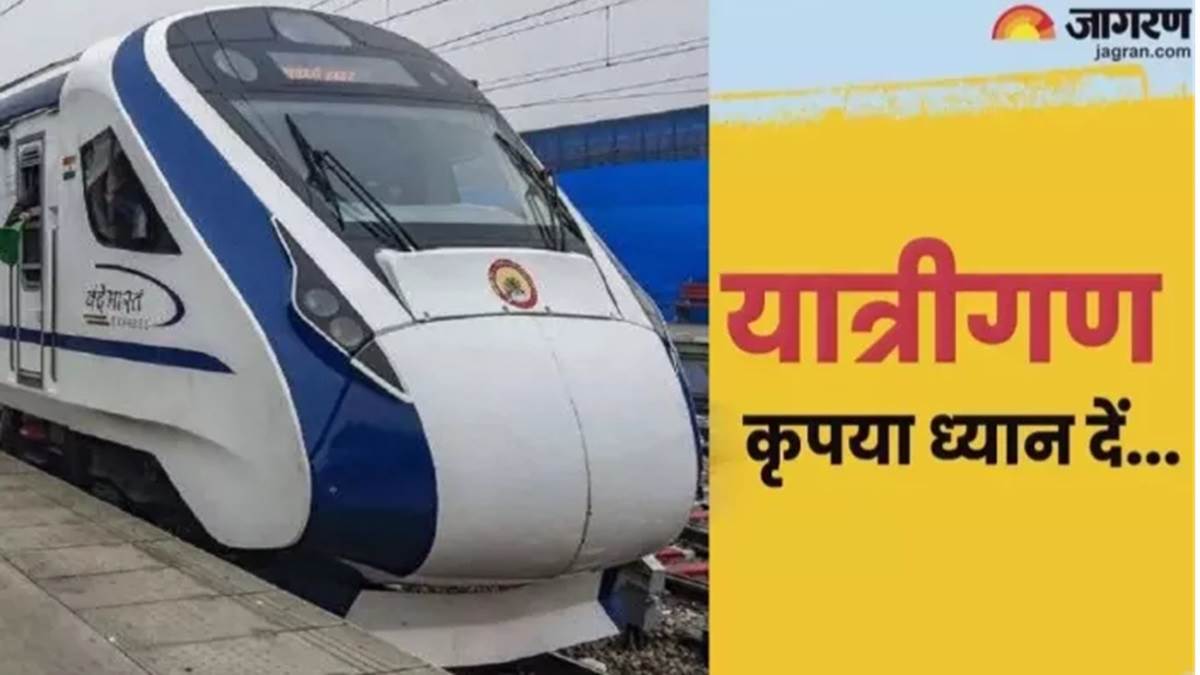 https://www.jagranimages.com/images/newimg/07092024/07_09_2024-vande_bharat_express_23792564_12652191.jpg