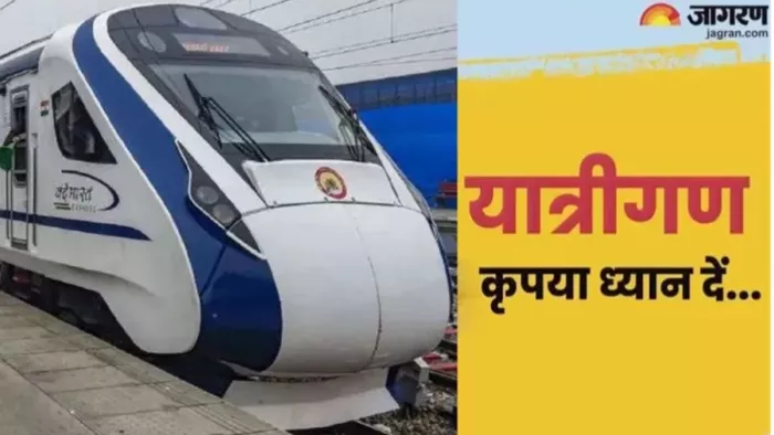 झारखंड में वंदे भारत का दिखेगा जलवा (जागरण)