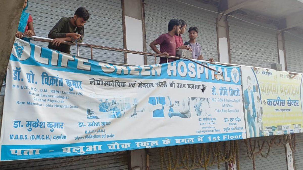 https://www.jagranimages.com/images/newimg/07092025/07_09_2025-bariya_pregnant_woman_death_24038935.jpg
