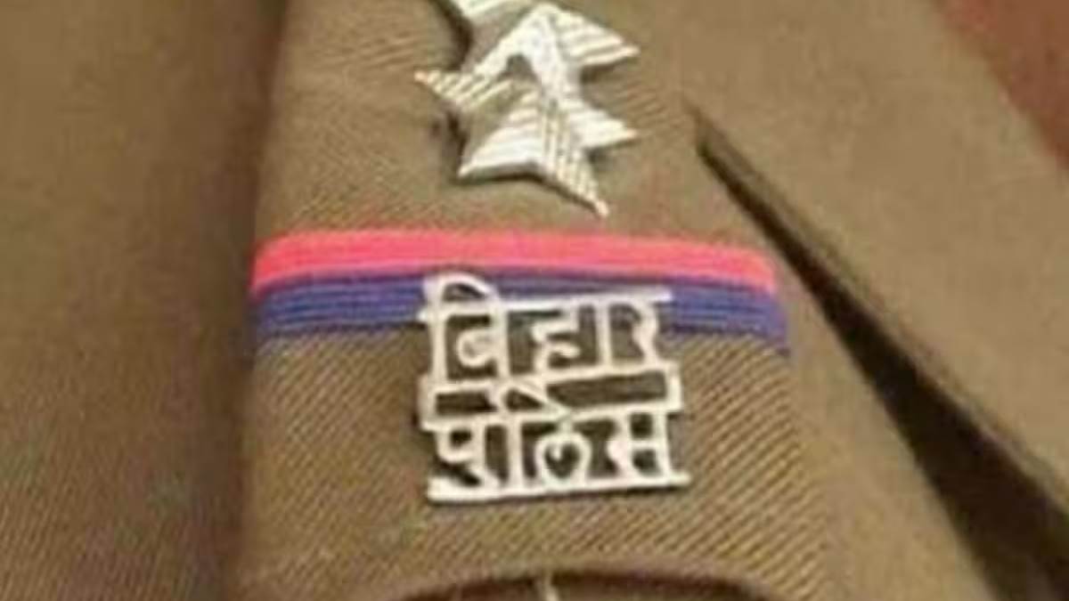 https://www.jagranimages.com/images/newimg/07092025/07_09_2025-bihar_police_news_24038292.jpg