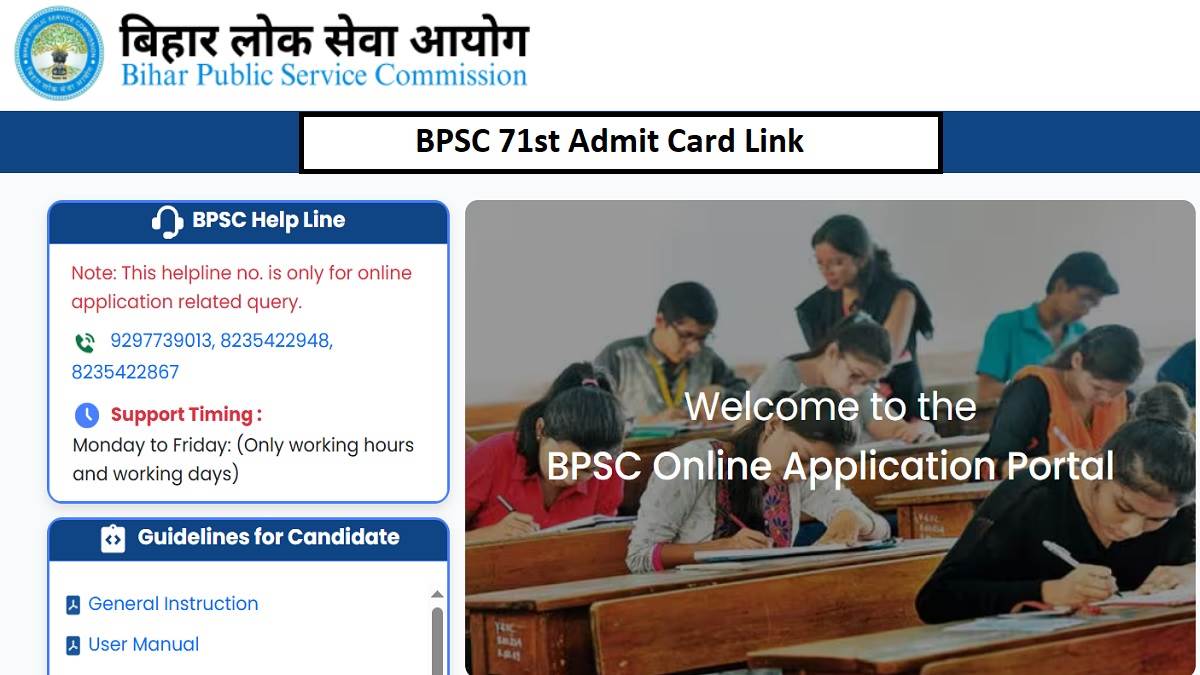 https://www.jagranimages.com/images/newimg/07092025/07_09_2025-bpsc_71st_admit_card_link_24038467.jpg
