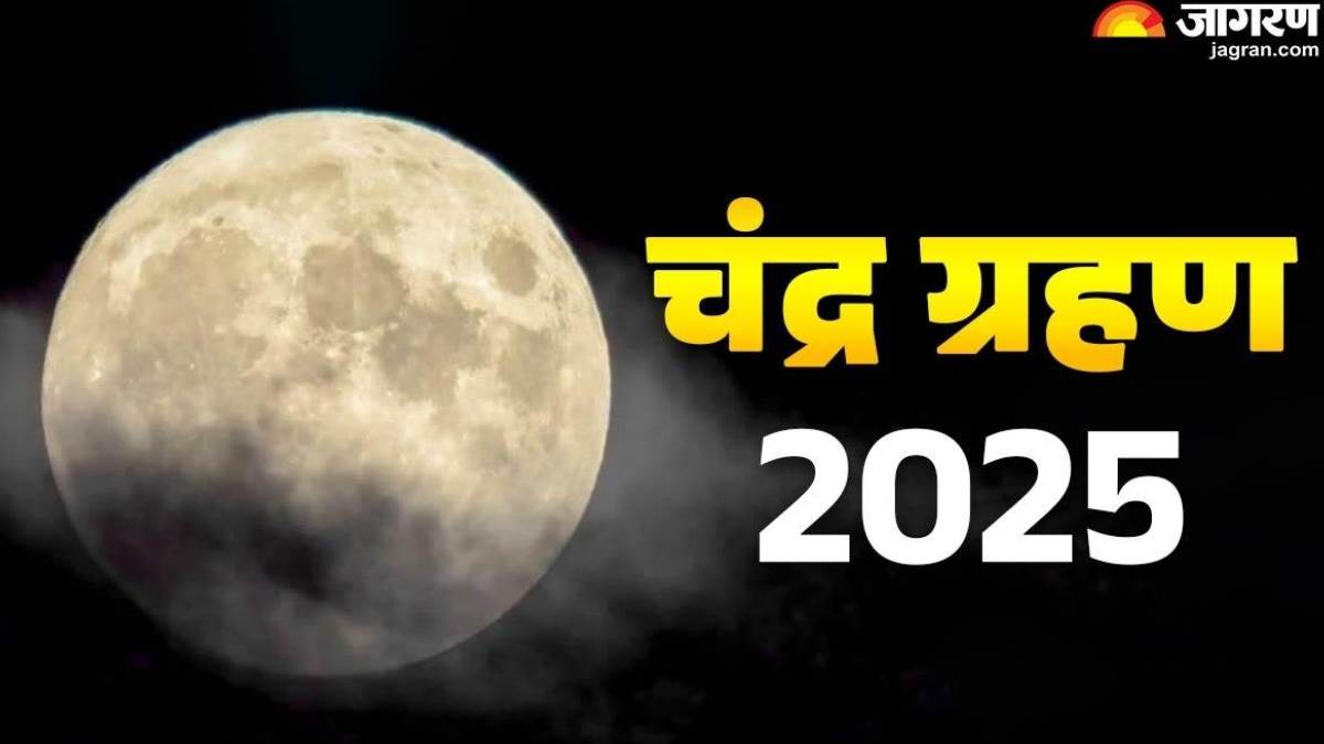 https://www.jagranimages.com/images/newimg/07092025/07_09_2025-chandra_grahan_24038966.jpg