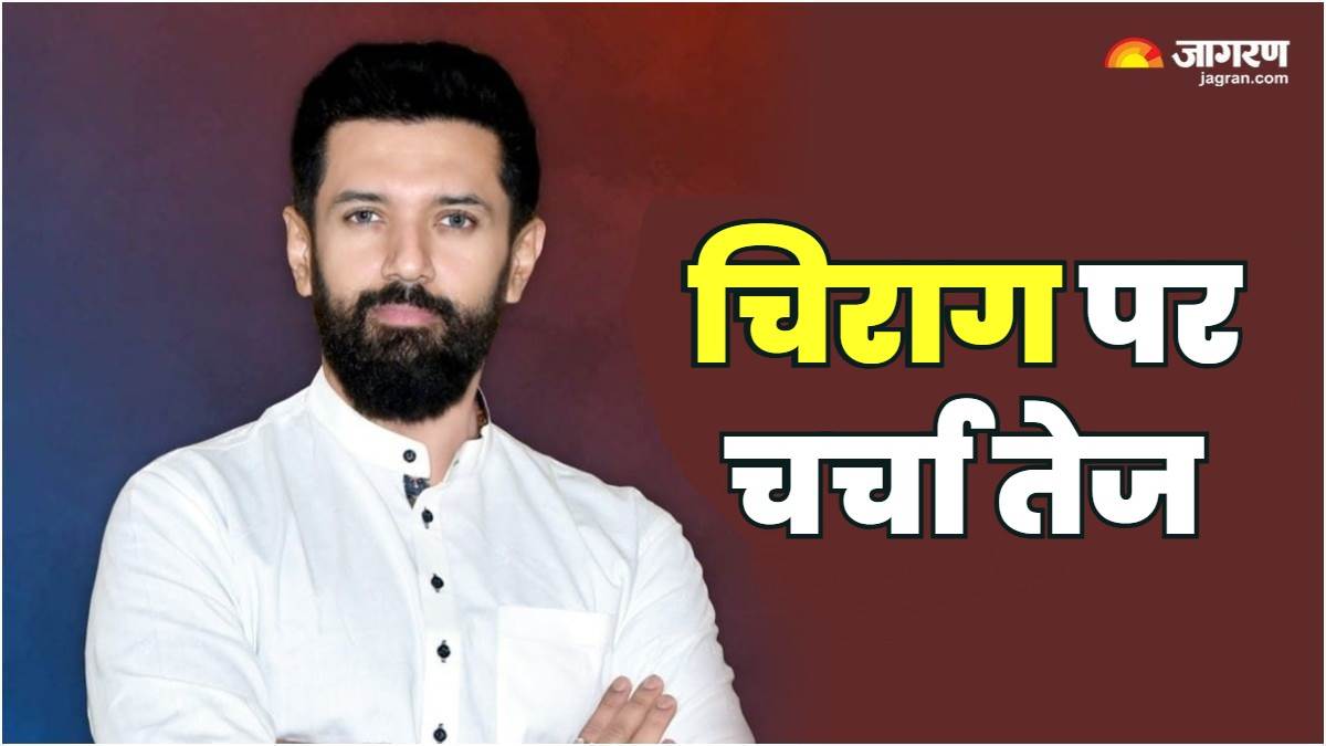 https://www.jagranimages.com/images/newimg/07092025/07_09_2025-chirag_paswan_24038131_92518887.jpg