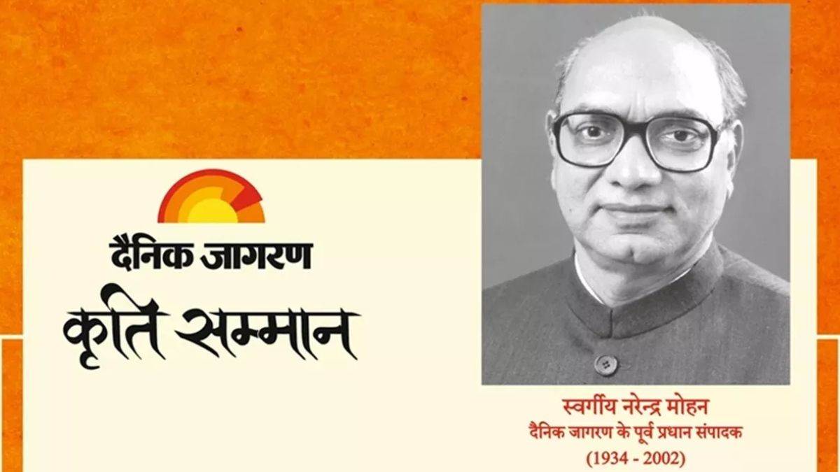 https://www.jagranimages.com/images/newimg/07092025/07_09_2025-dainik_jagran__24038420.jpg