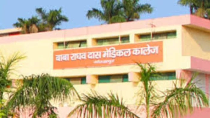 गोरखपुर मेडिकल कॉलेज में प्राइवेट वार्ड और रेजीडेंट रूम के लिए 6.5 करोड़ की स्वीकृति। जागरण