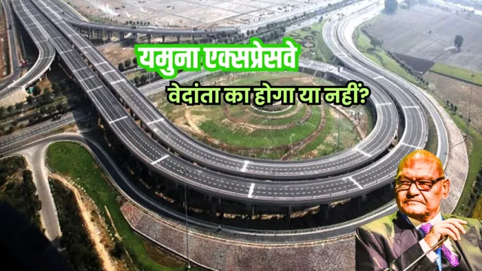 रियल एस्टेट क्षेत्र की प्रमुख कंपनी जयप्रकाश एसोसिएट्स 2000 के दशक की उभरती हुई कंपनियों में से एक थी।
