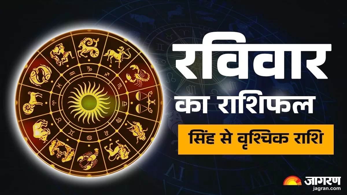 https://www.jagranimages.com/images/newimg/07092025/07_09_2025-leo_to_scorpio_horoscope_24037539.jpg
