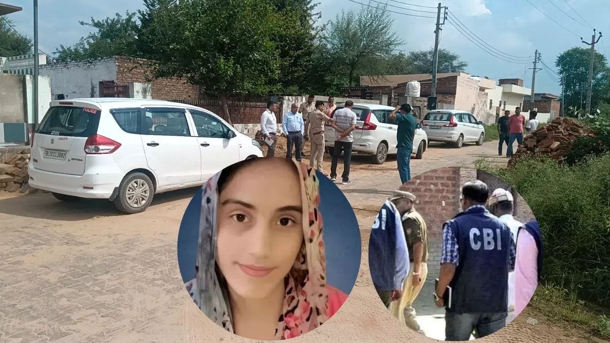Manisha Death Case: स्कूल, घटनास्थल और नर्सिंग कॉलेज... मनीषा के घर पहुंची CBI टीम; 53 मिनट की पूछताछ में क्या-क्या खुले राज
