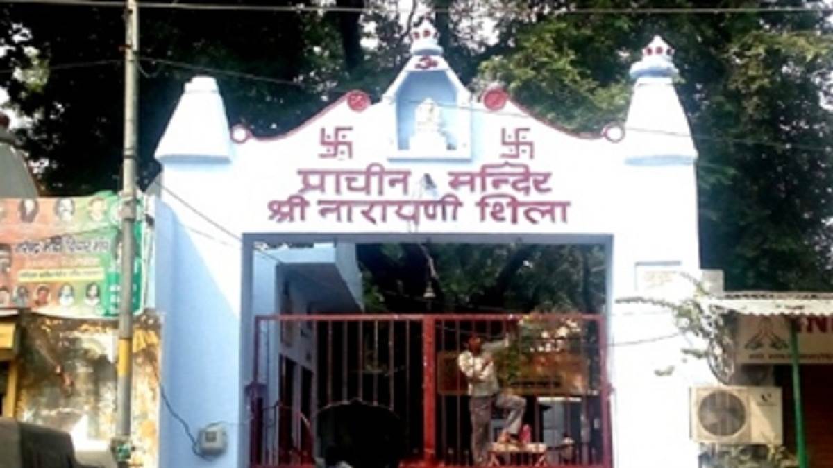 https://www.jagranimages.com/images/newimg/07092025/07_09_2025-narayan_shila_24038844.jpg