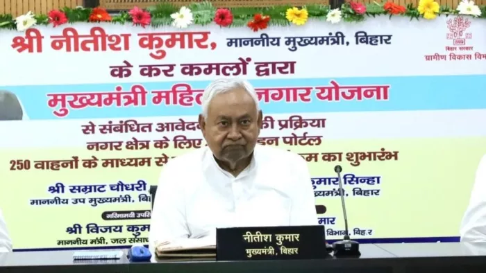 नीतीश कुमार ने महिला रोजगार योजना का पोर्टल किया लांच। (जागरण)