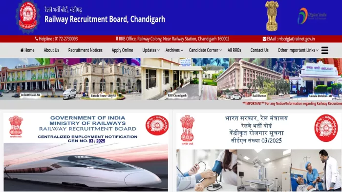 RRB Paramedical Recruitment 2025 के लिए यहां से करें अप्लाई।