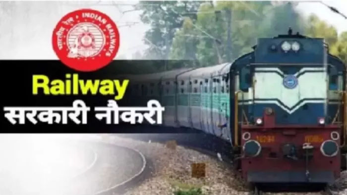 RRB Section Controller Recruitment 2025 की पूरी डिटेल यहां करें चेक।