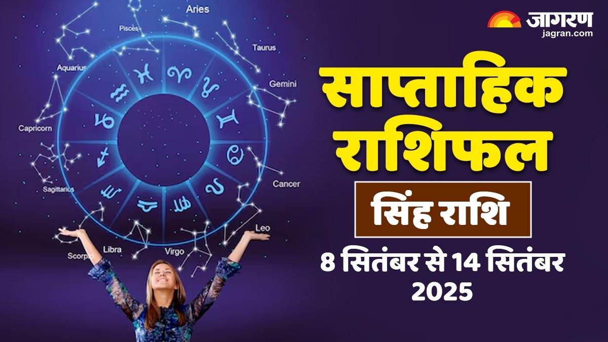 https://www.jagranimages.com/images/newimg/07092025/07_09_2025-singh_rashi_24038516_11038100.jpg