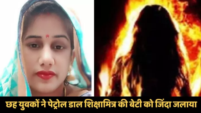 फर्रुखाबाद की रहने वाली निशा का फाइल फोटो।