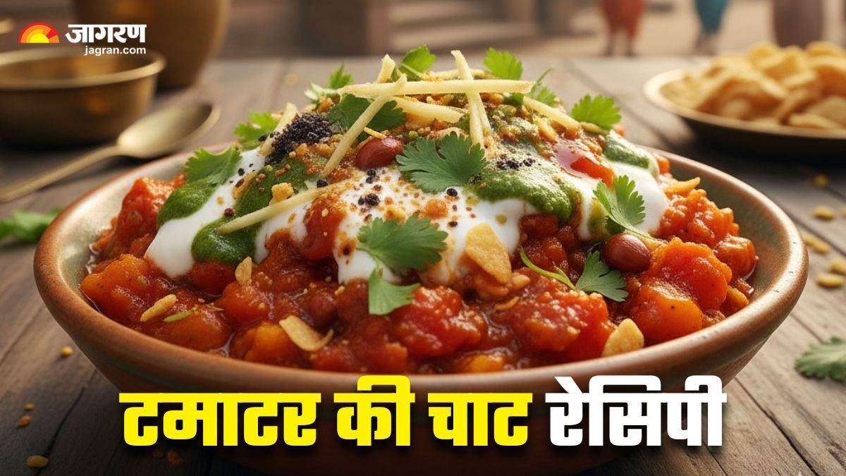 https://www.jagranimages.com/images/newimg/07092025/07_09_2025-tomato_chaat_recipe_24038707.jpg