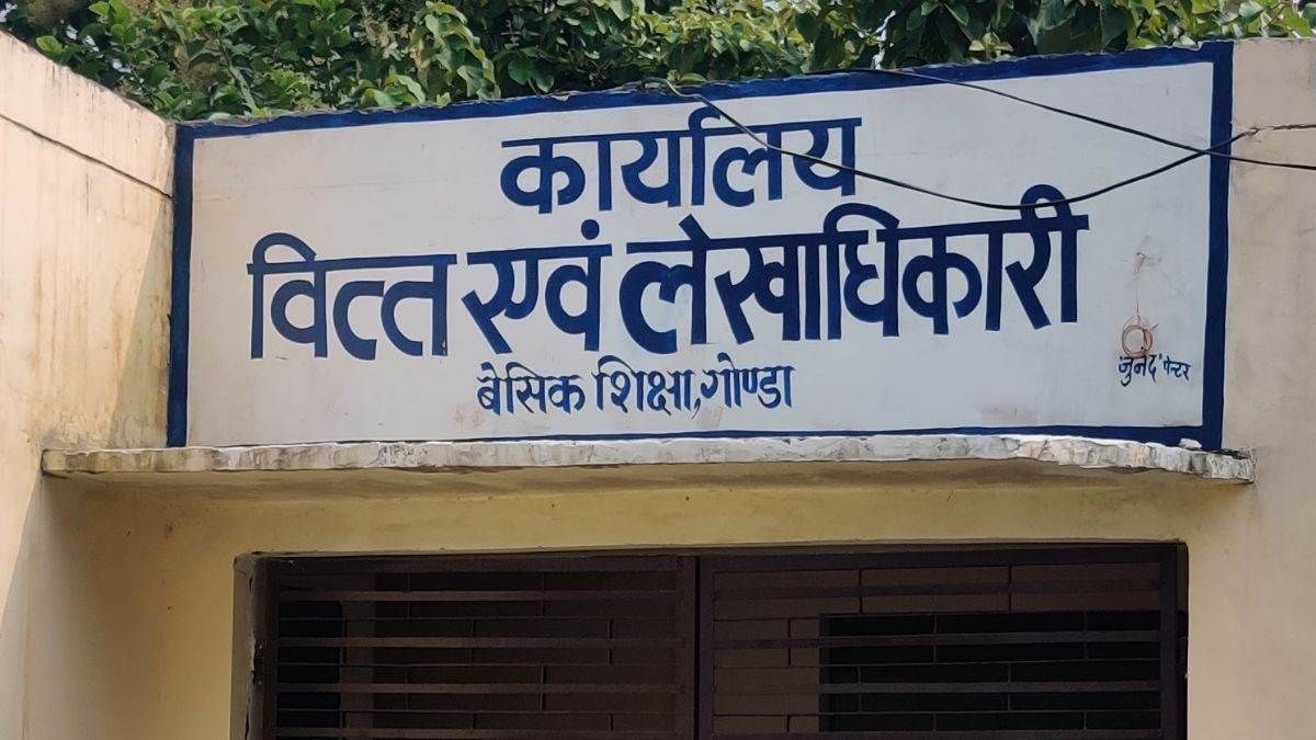 https://www.jagranimages.com/images/newimg/07092025/07_09_2025-up_lekha_office_24038749.jpg