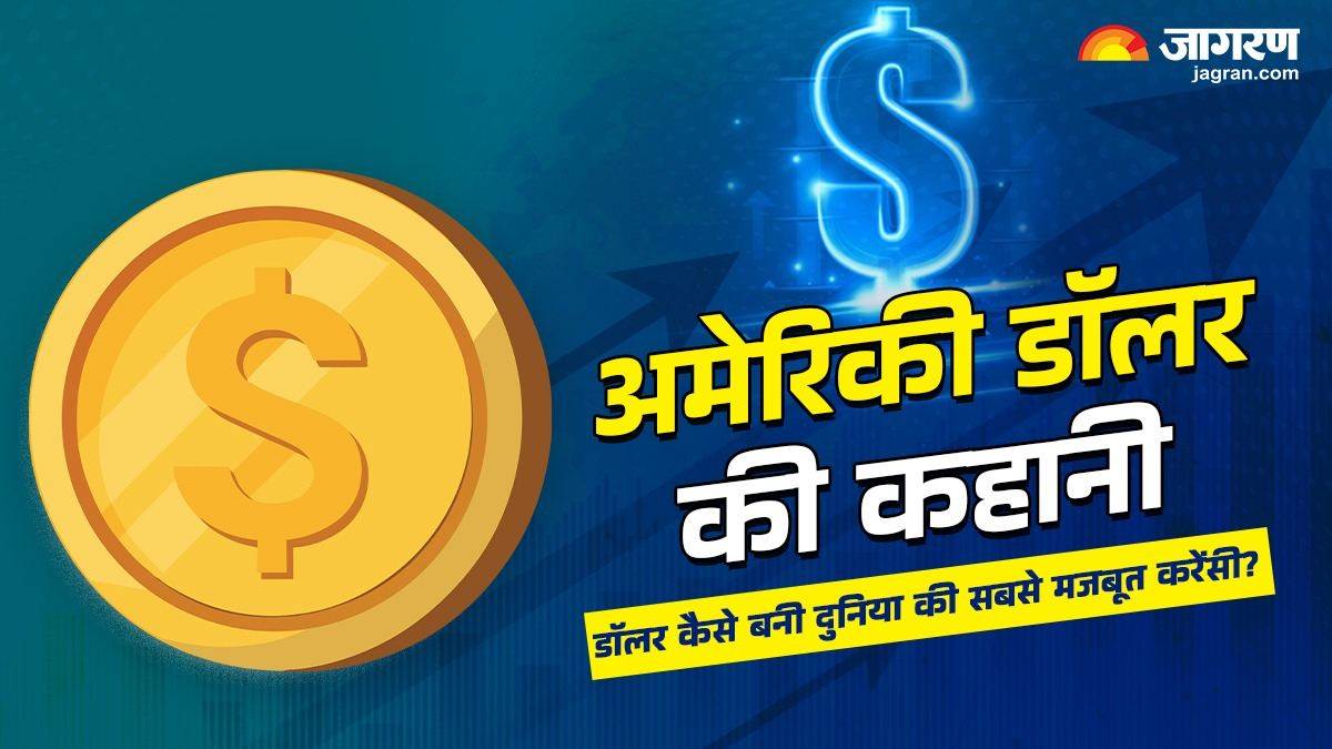https://www.jagranimages.com/images/newimg/07092025/07_09_2025-us_dollar_24038756.jpg